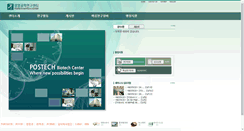Desktop Screenshot of biotechadmin.ezconn.net