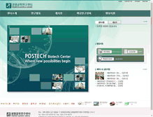 Tablet Screenshot of biotechadmin.ezconn.net